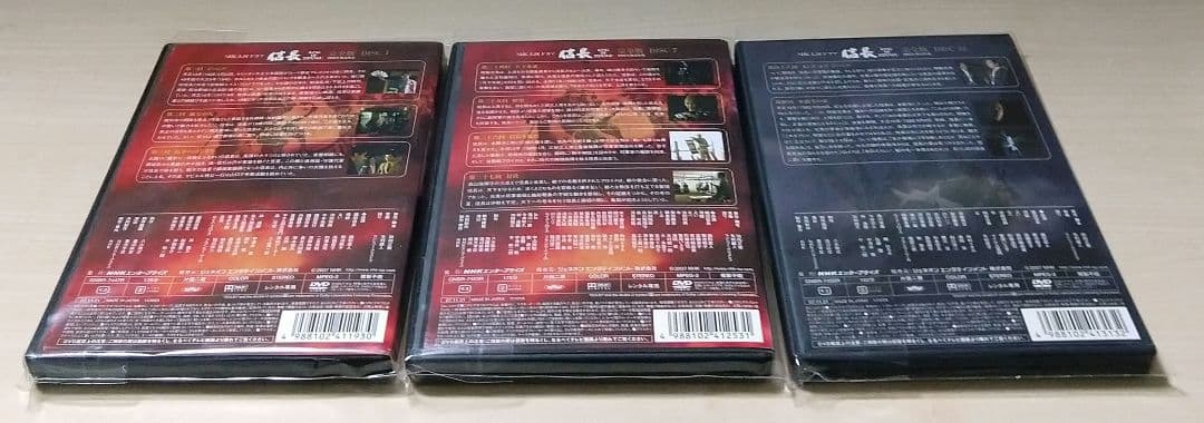 「長信 KING OF ZIPANG」DVD 13巻セット