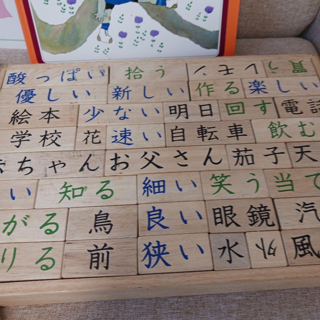 楽しいおんがく 絵本セット、マジカルキューブ