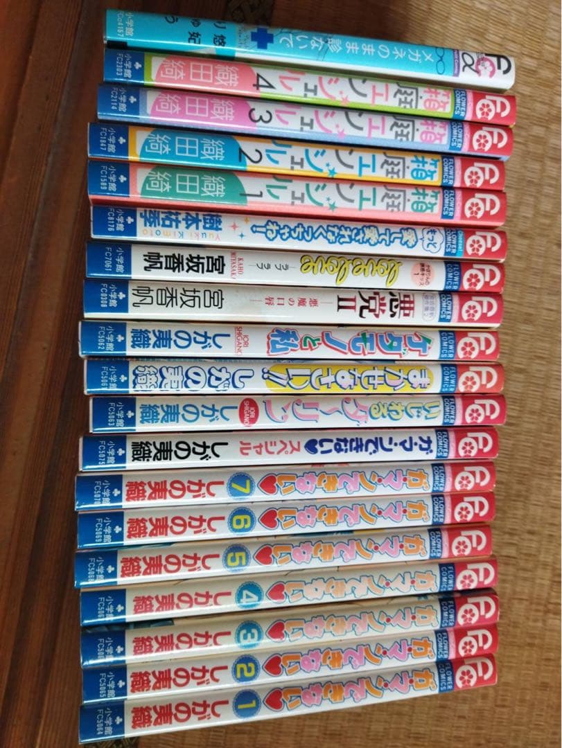 値引きあり！超お得♪少女コミック詰め合わせセット！①
