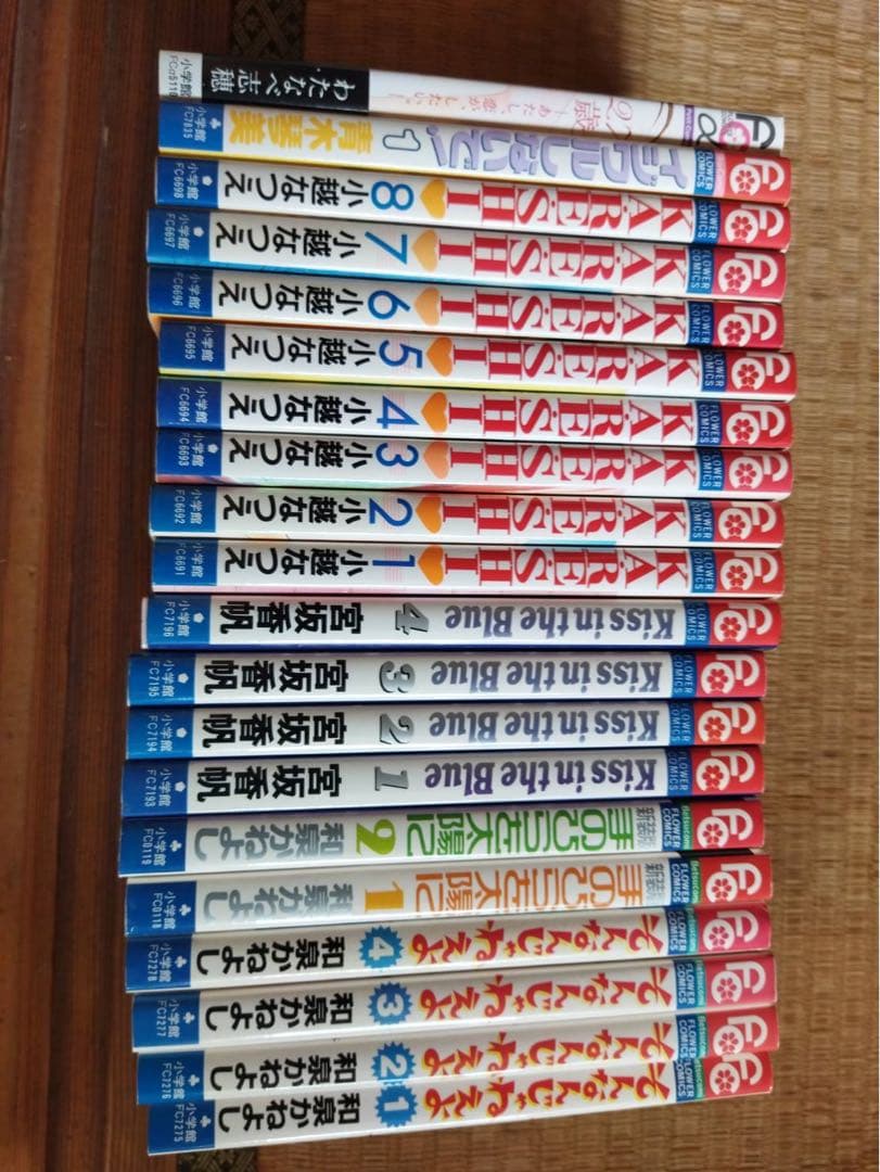 値引きあり！超お得♪少女コミック詰め合わせセット！①