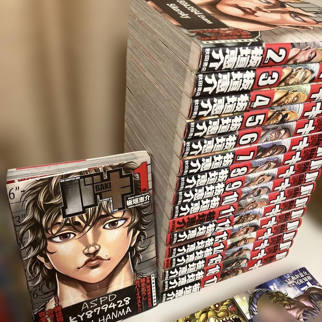 バキ・刃牙道 全巻セット＋α まとめ買い