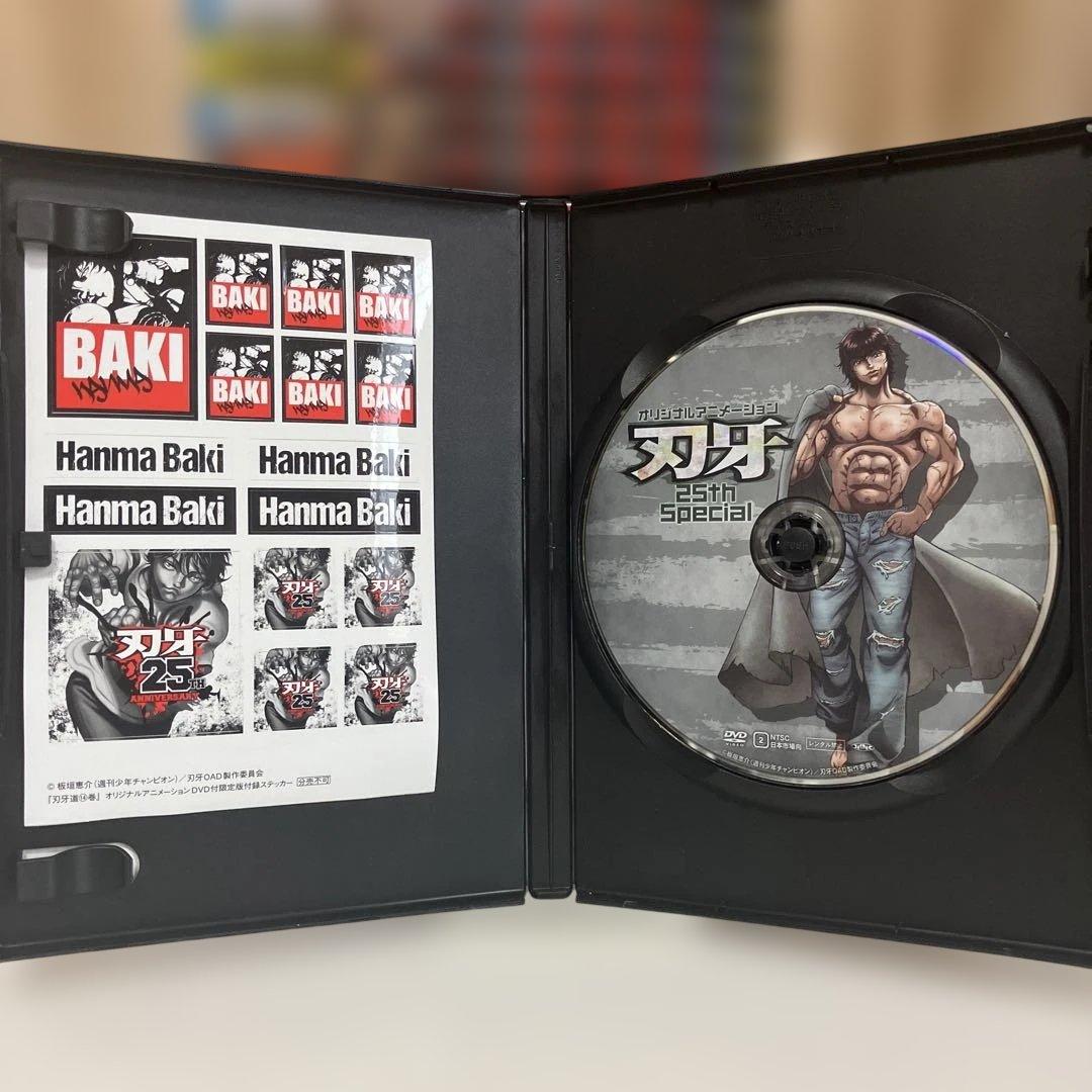 バキ・刃牙道 全巻セット＋α まとめ買い