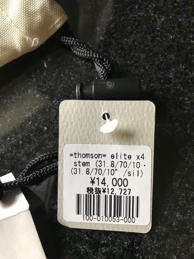 THOMSON elite x4 70mm 10° silver ステム