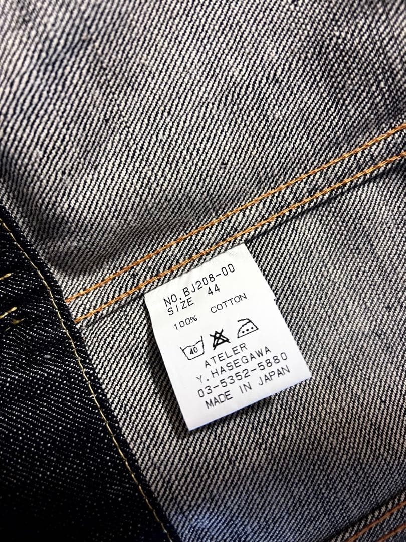 8010 Gekko 月光Jeans デニムジャケットBJ208　44