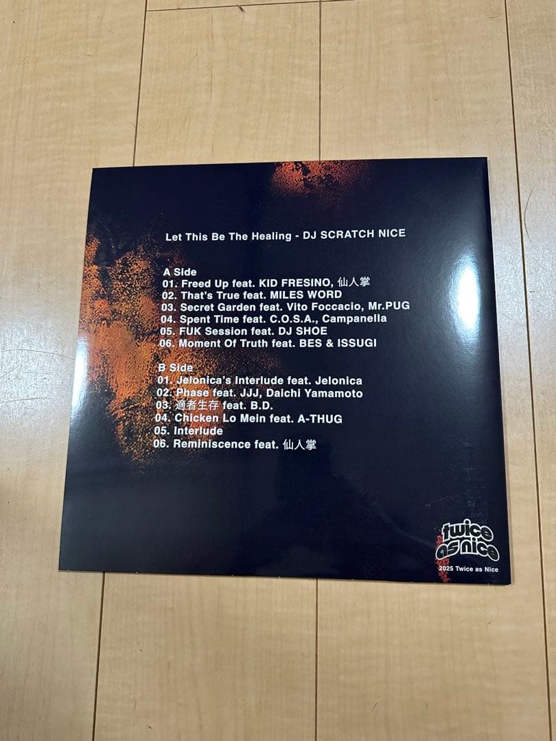 邦楽 Let This Be The Healing -DJ SCRATCH NICE