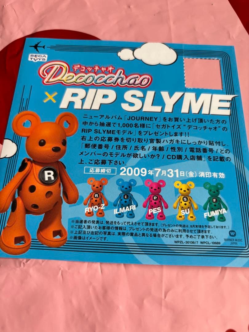 500名限定キーホルダー付 RIP SLYME CD・DVDまとめ売 限定BOX
