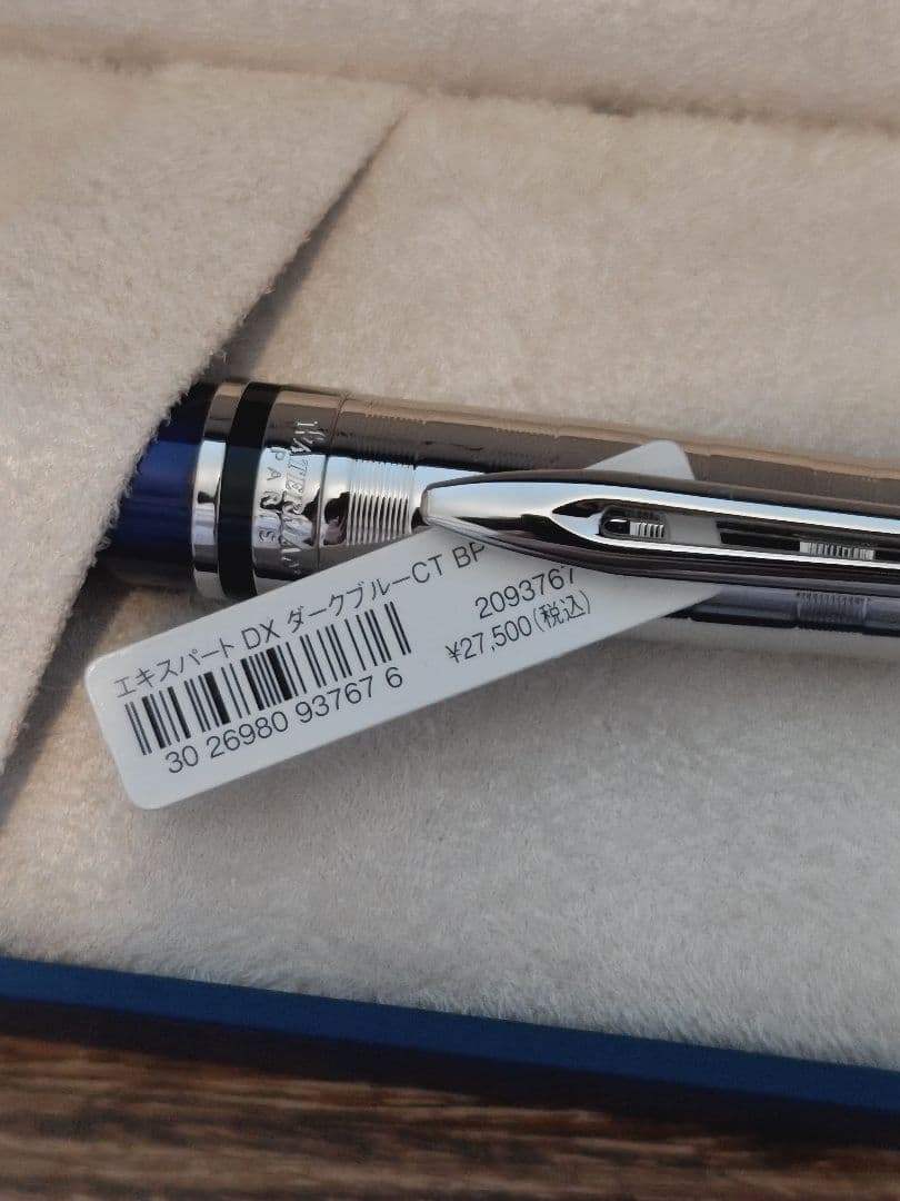 ほ*ん様 WATERMAN ボールペン エキスパート DX ダークブルー CT