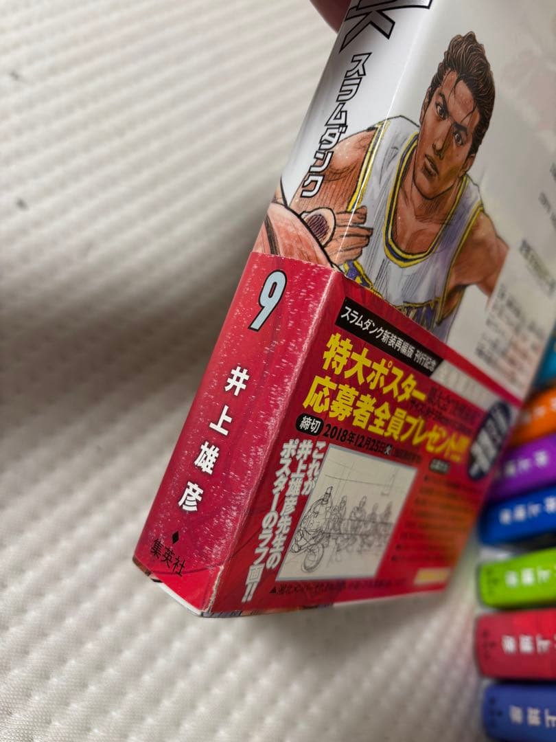 SLAM DUNK 新装再編版 全巻 新品購入！