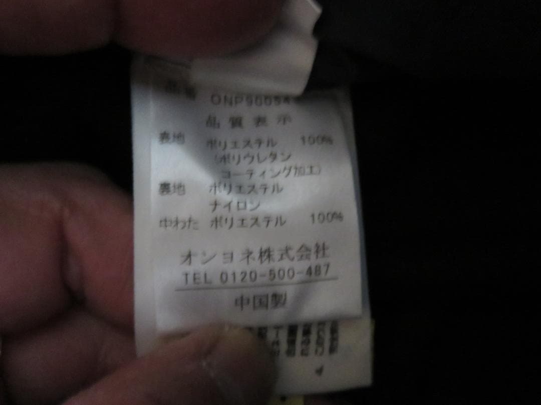 オンヨネ　スキーウエア上下レッド ：サイズ:Lサイズ　フード付き