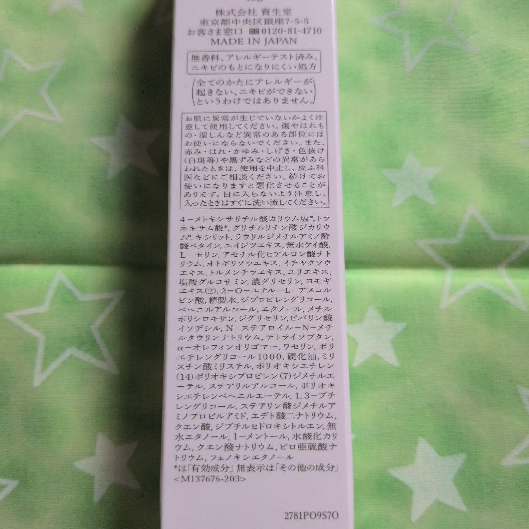 HAKU メラノフォーカスIV 付け替え用レフィル