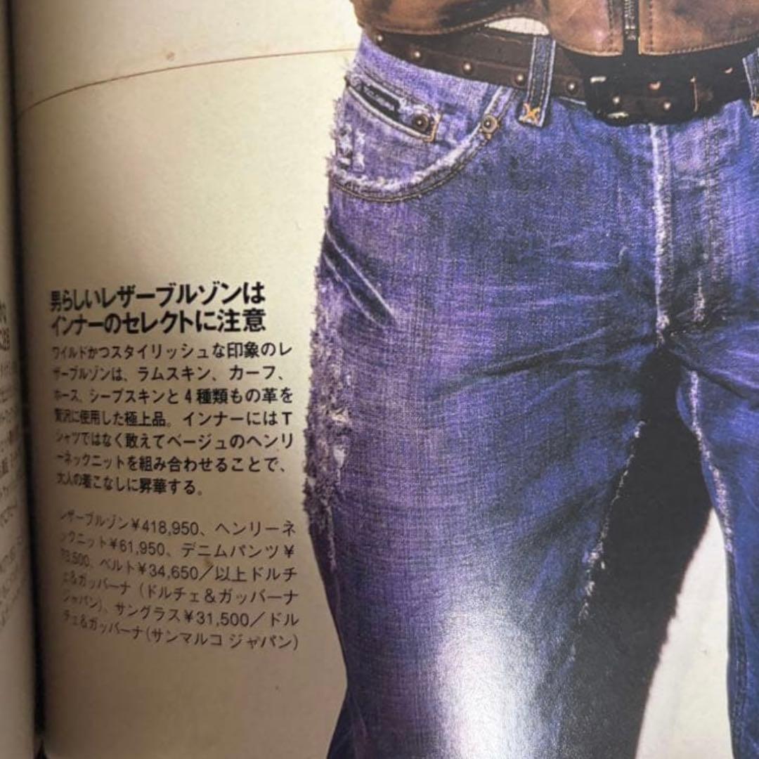 K*様 【定価42万】 Dolce & Gabbana 05SS 超名作 レザー