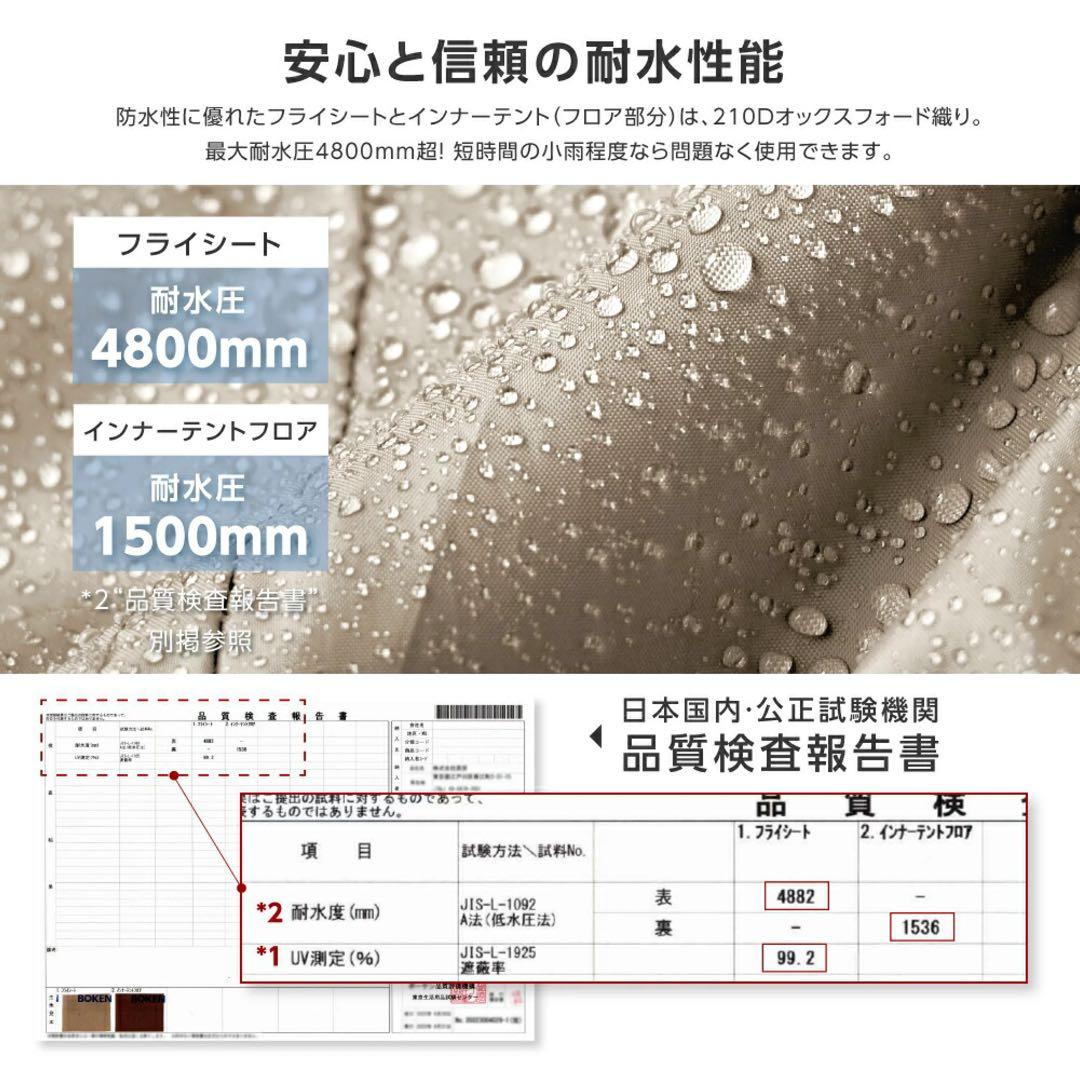 週末限定値下げ‼️South Light ツールームテント 2〜8人用
