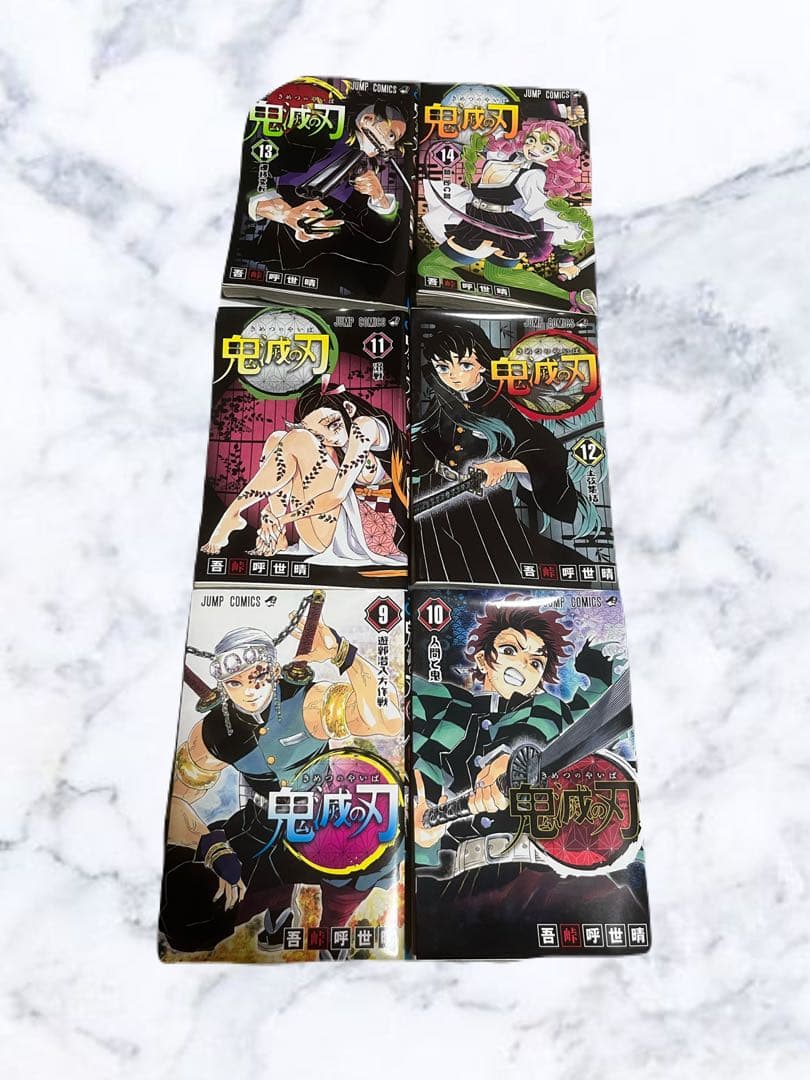 【本日発送即購入可】単行本　鬼滅の刃　8〜23巻+特装版　小説版二冊、見聞録一冊