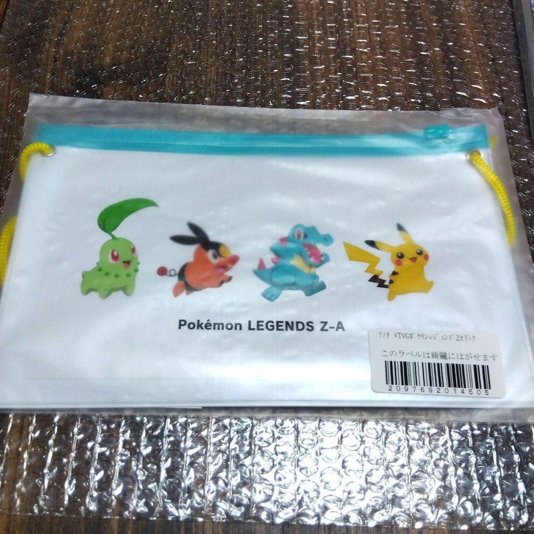 【新品・未開封】ポケモン レジェンズZA スイッチ 特典 サコッシュ