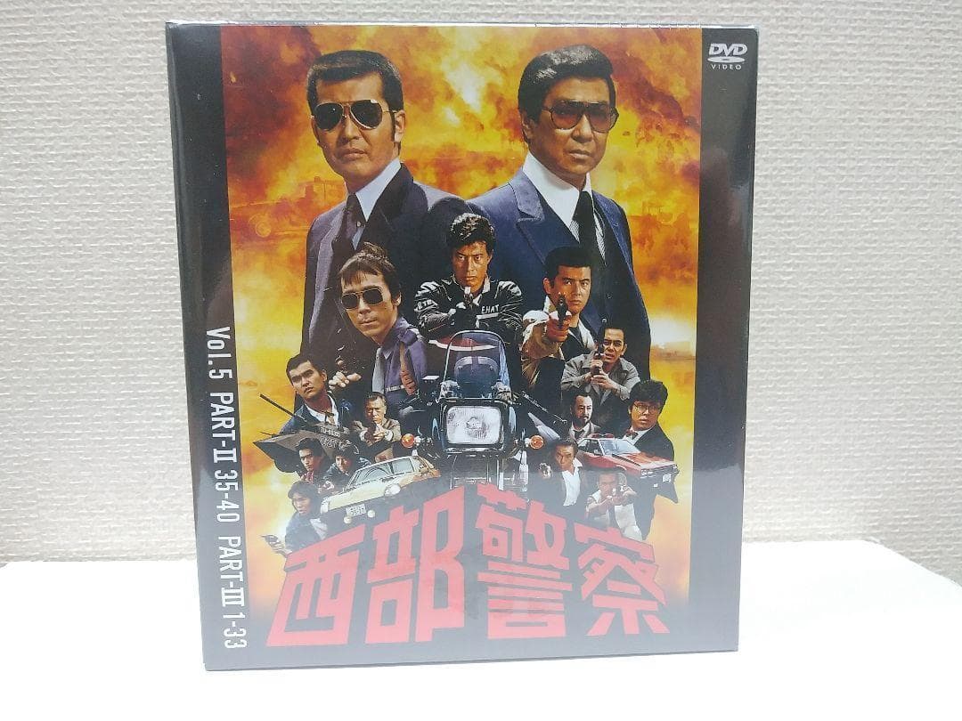 セール中 新品 西部警察 40th Anniversary Vol.1～6 コ…