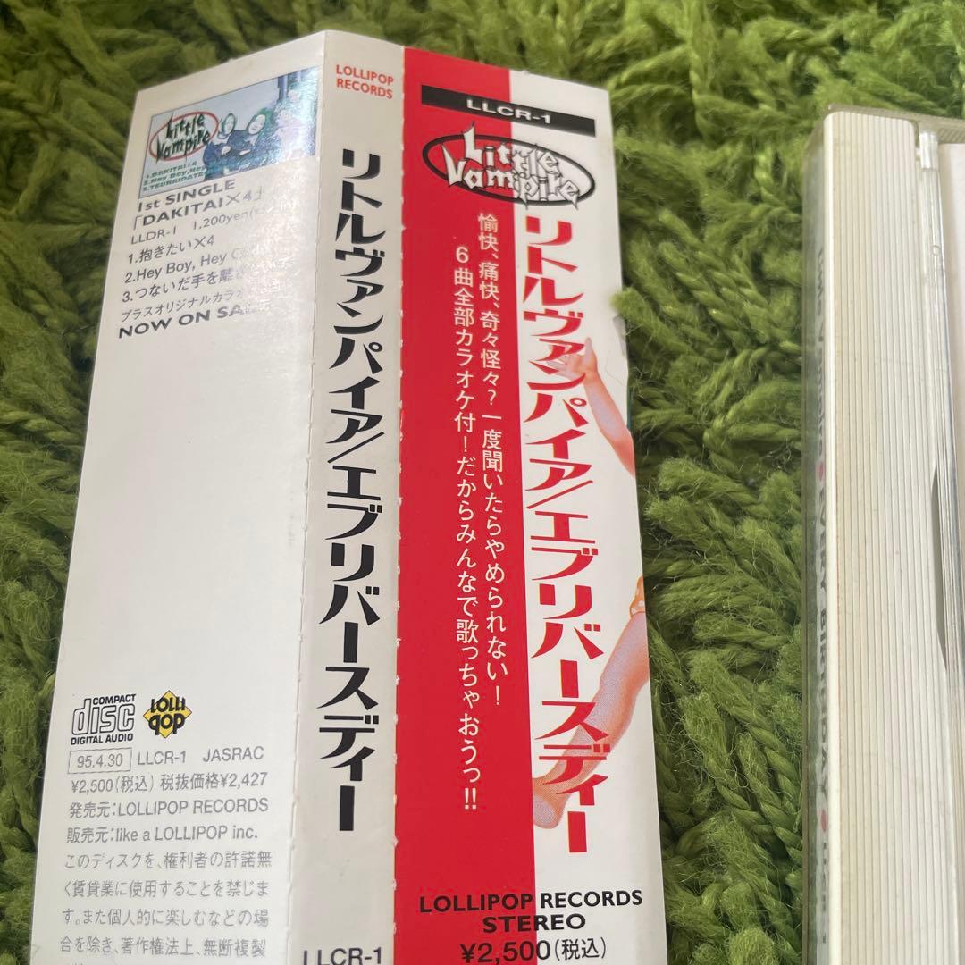 ◼︎リトルヴァンパイア EVERY BIRTHDAY