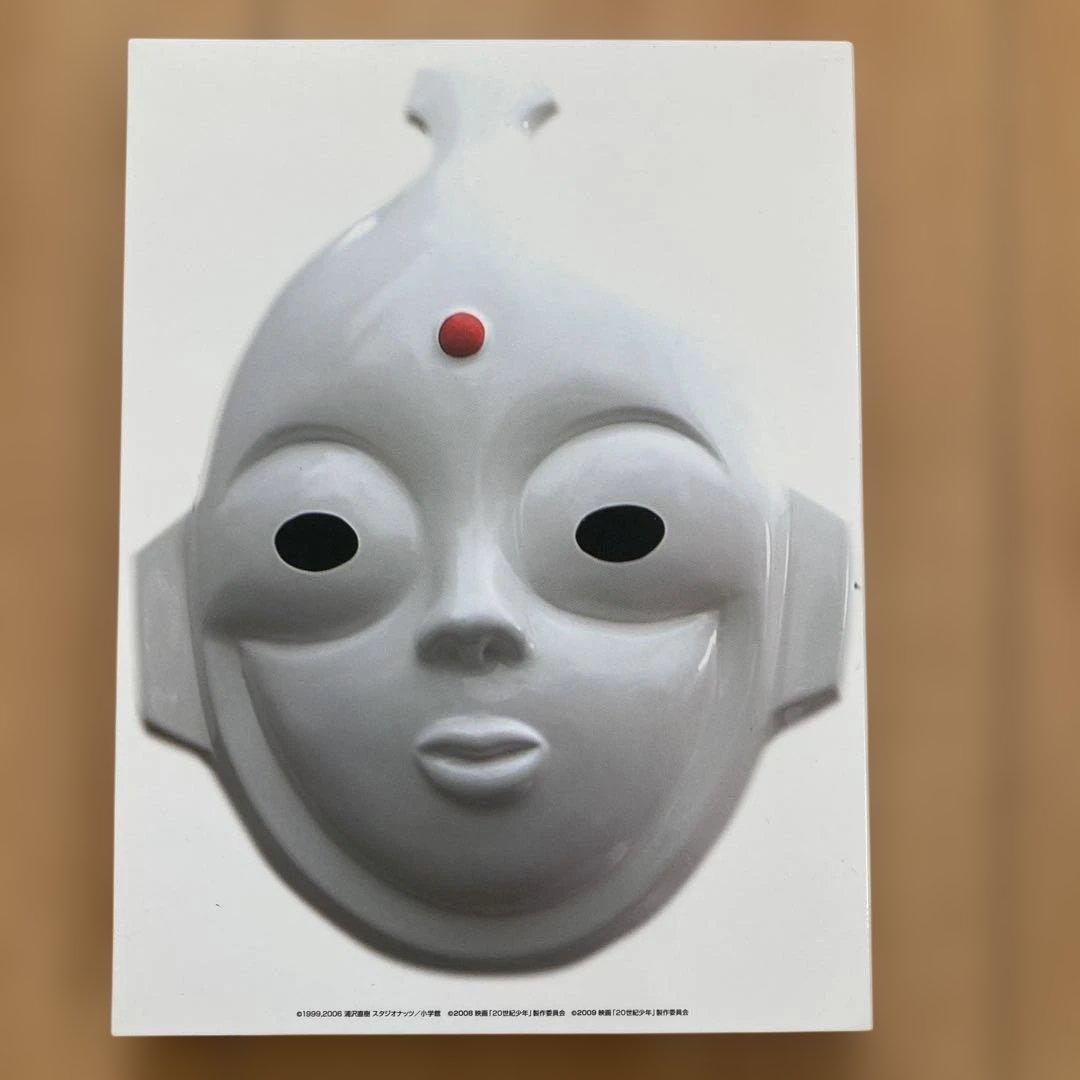 20世紀少年 DVDセット〈初回生産限定・3枚組〉未使用に近い：美品