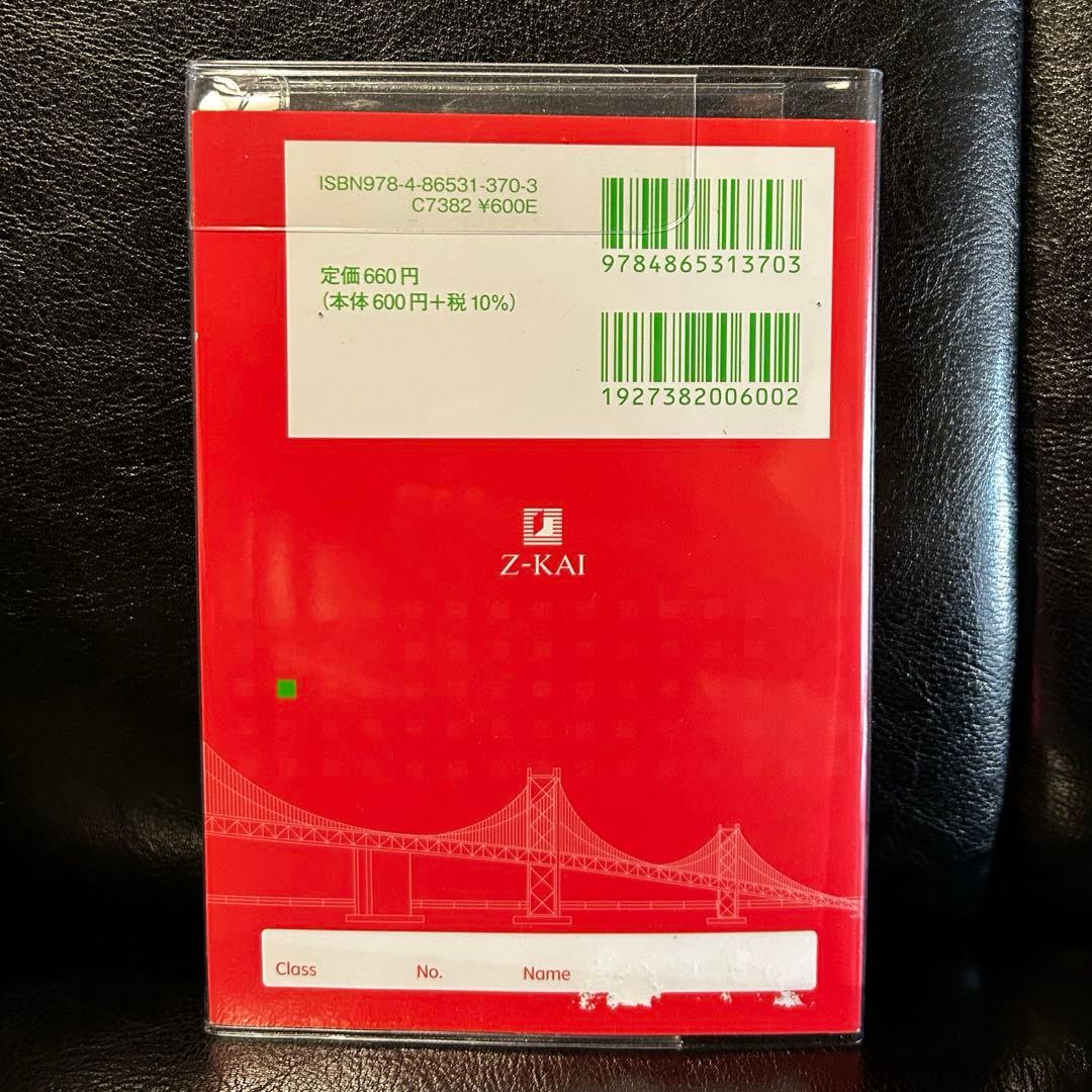 NEW TREASURE ENGLISH SERIES 第三版 STAGE 1