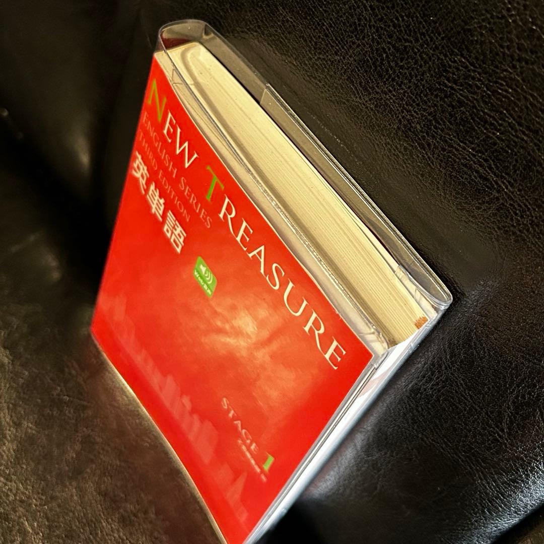 NEW TREASURE ENGLISH SERIES 第三版 STAGE 1
