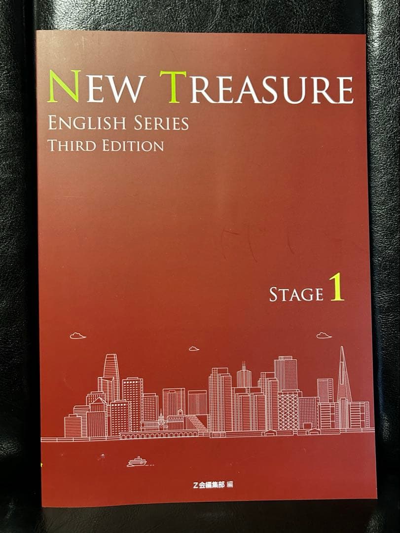 NEW TREASURE ENGLISH SERIES 第三版 STAGE 1