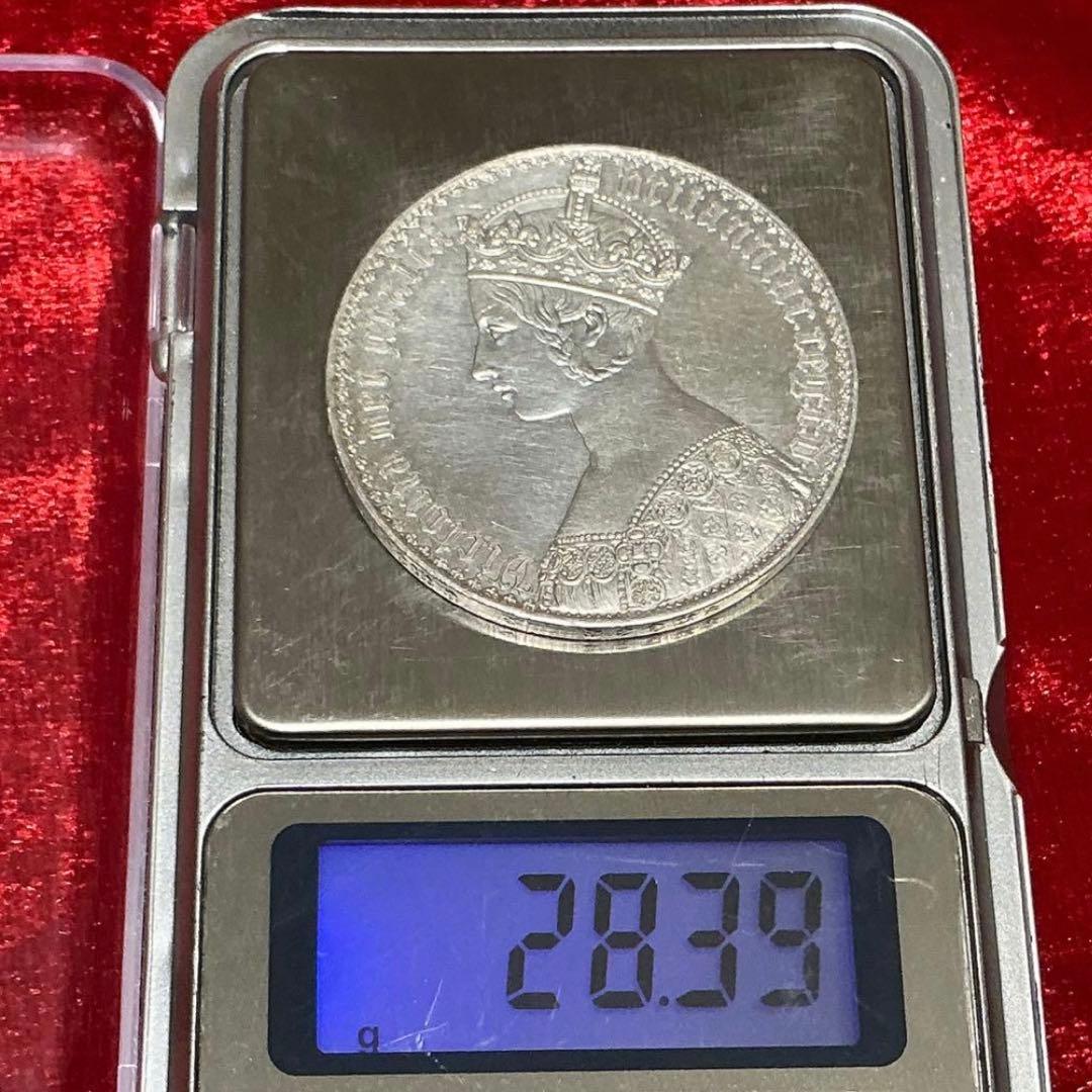 ★未鑑定品 【真贋保証・返金保証】無し1847ヴィクトリア ゴシッククラウン…B
