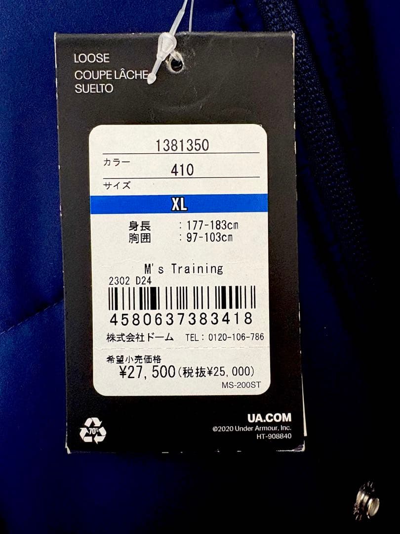 新品タグ付き　Under Armour ベンチコート XL ネイビー