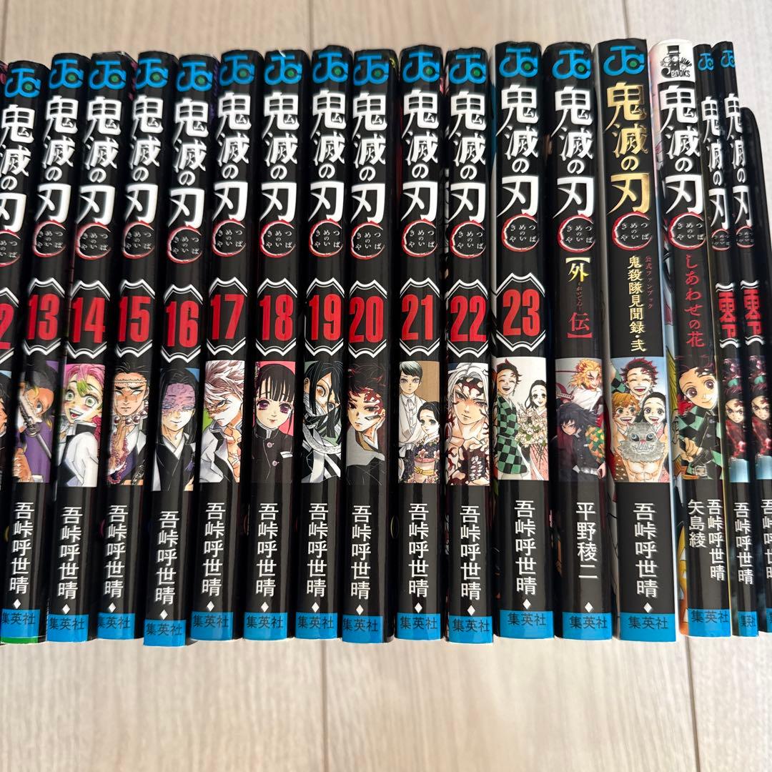 鬼滅の刃 全23巻セット+別冊3巻＋零巻2冊