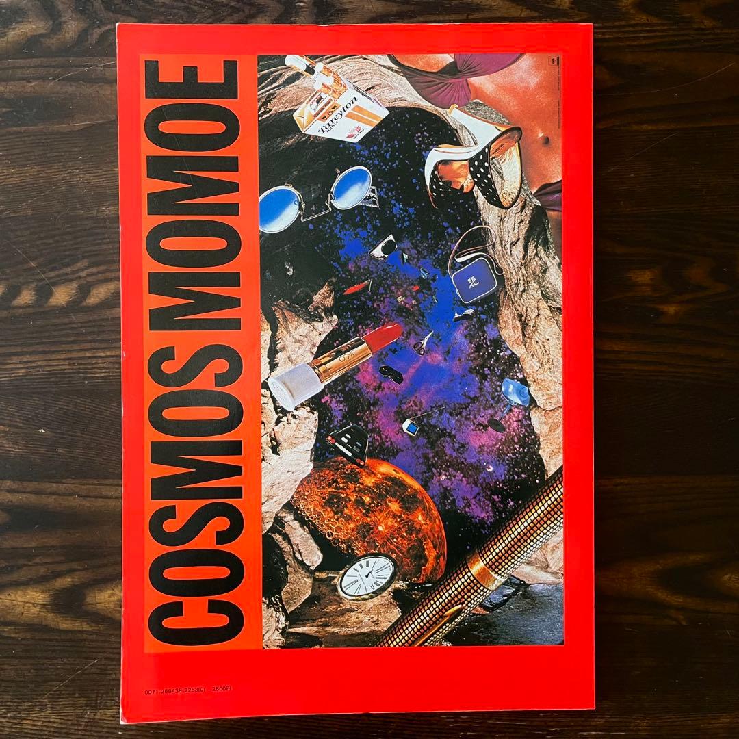 横尾忠則COSMOS MOMOE & TADANORI YOKOO ポスター集