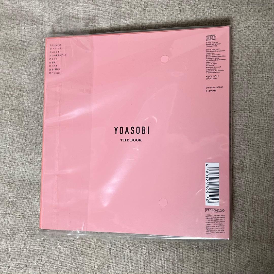YOASOBI　CD　EP　THE BOOK　完全生産限定盤　特典なし