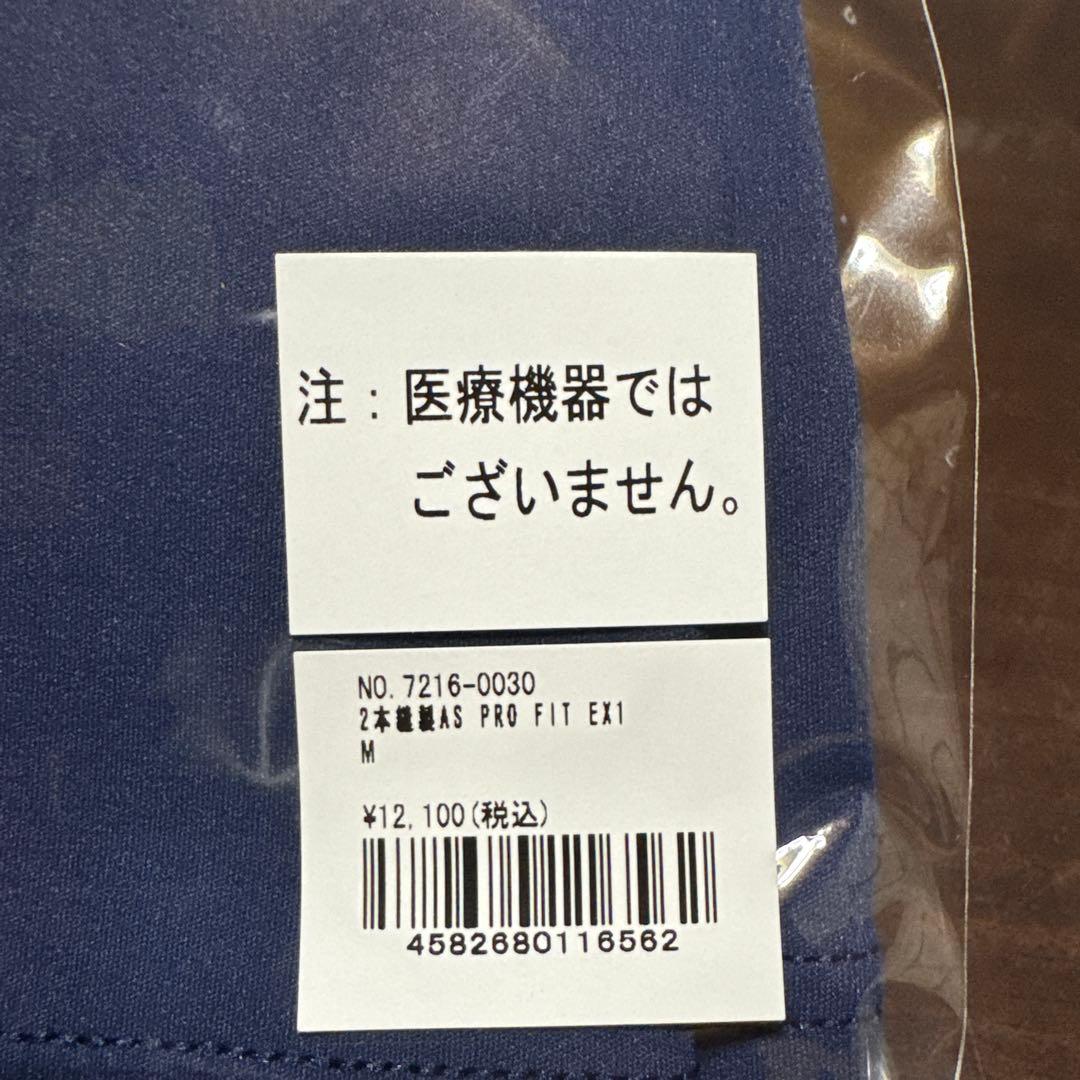 CERAMIC POWER GEAR セラミックパワーギア アームスリーブ