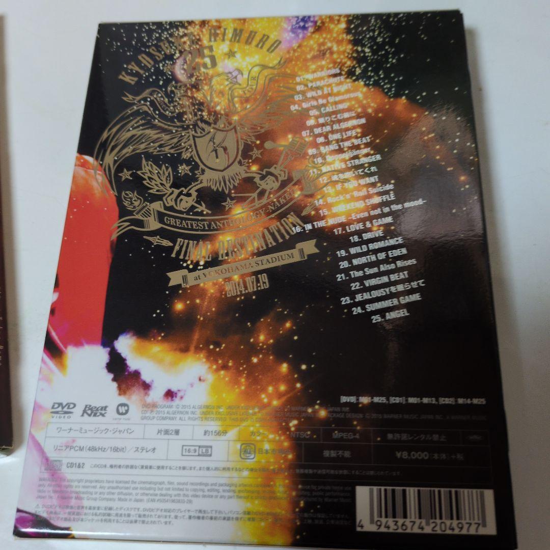 BOØWY　氷室京介　DVD4枚セット