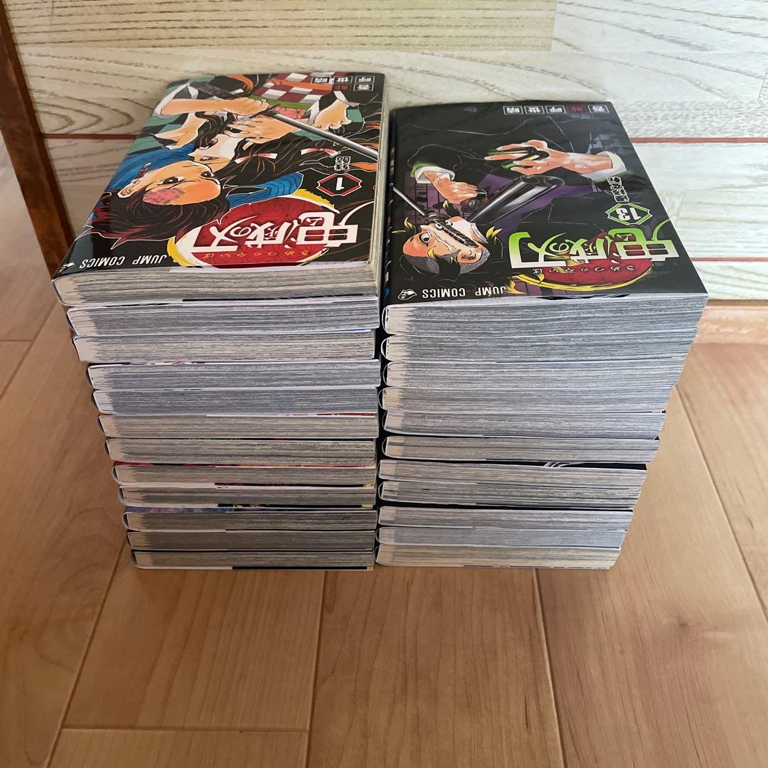 鬼滅の刃　全巻　全23巻