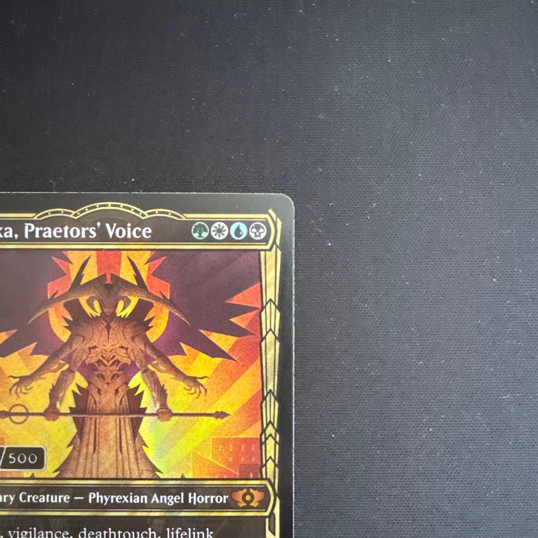 【最安】MTG 法務官の声、アトラクサ　シリアル　ダブルレインボウfoil