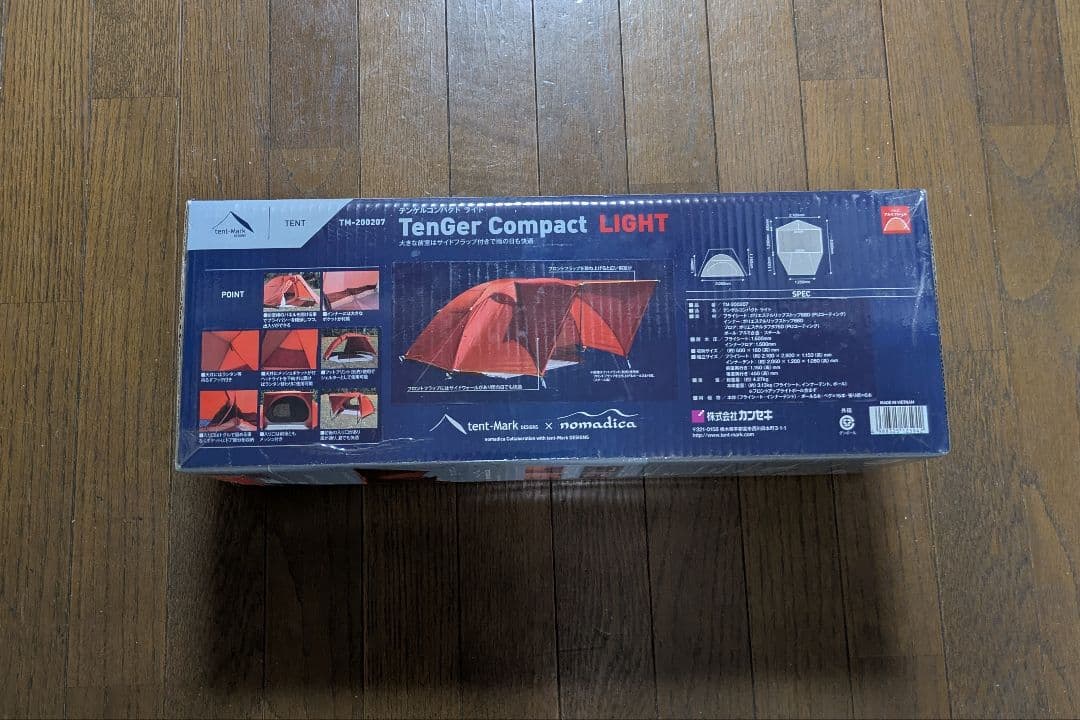 【良品】テンマクテンゲルコンパクトライト