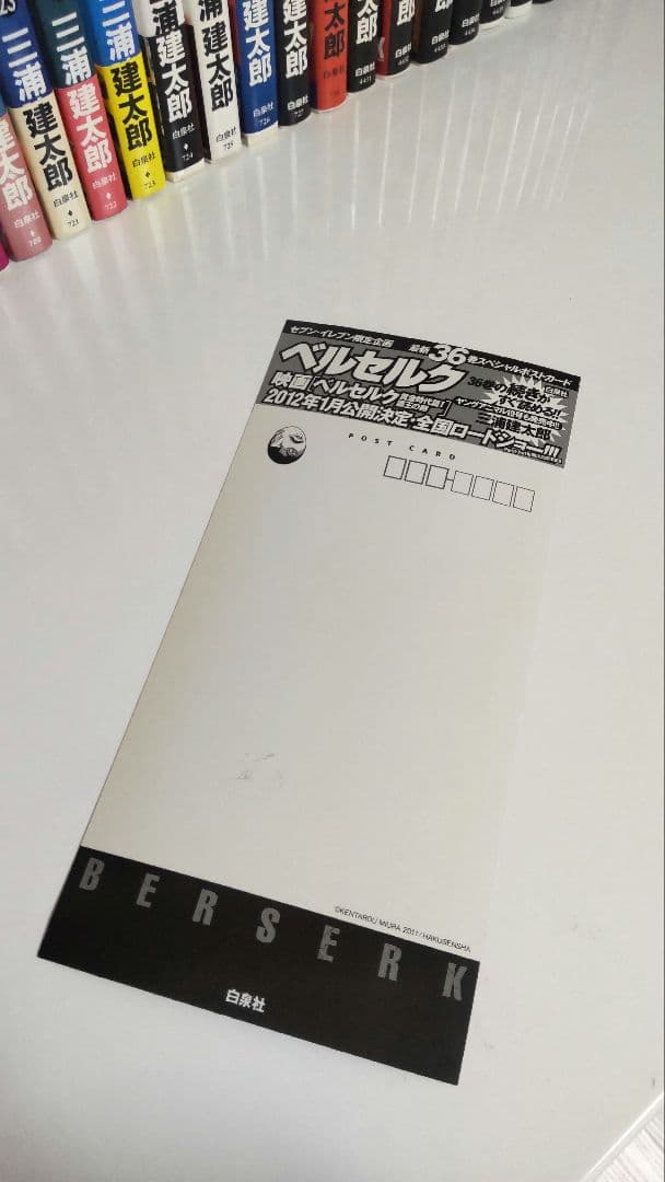 ベルセルク１～４１巻 【美品】