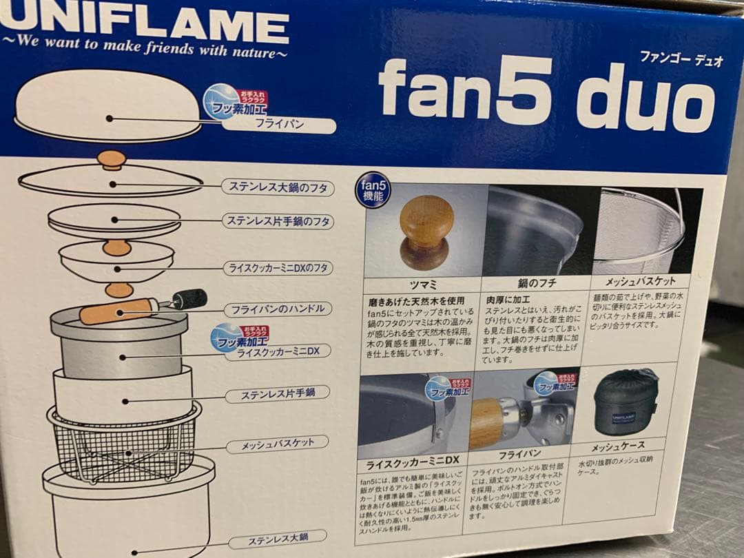 【未使用パーツあり】UNIFLAME fan5 duo