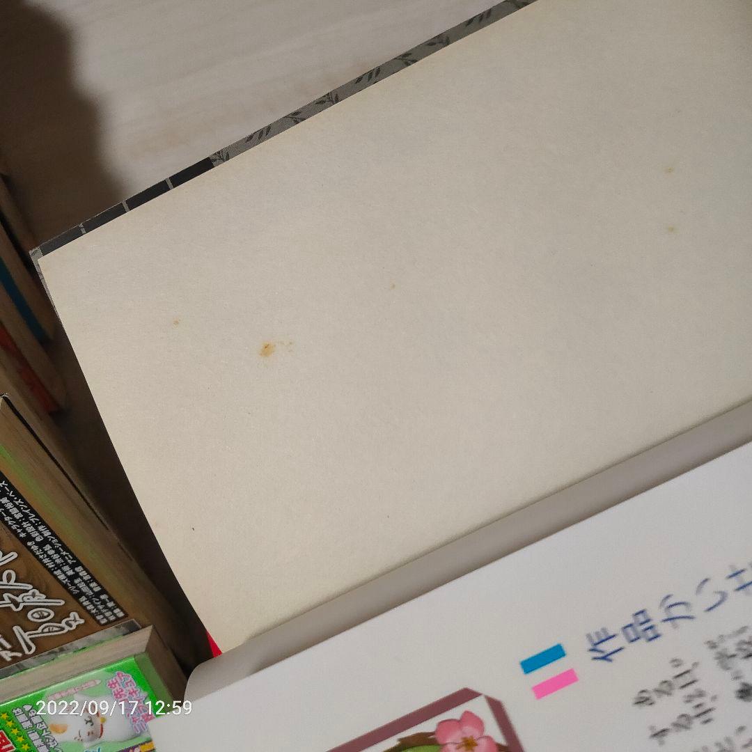 夏目友人帳　23巻まで&小説　抜けあり　ほぼ初版　ほぼ帯あり