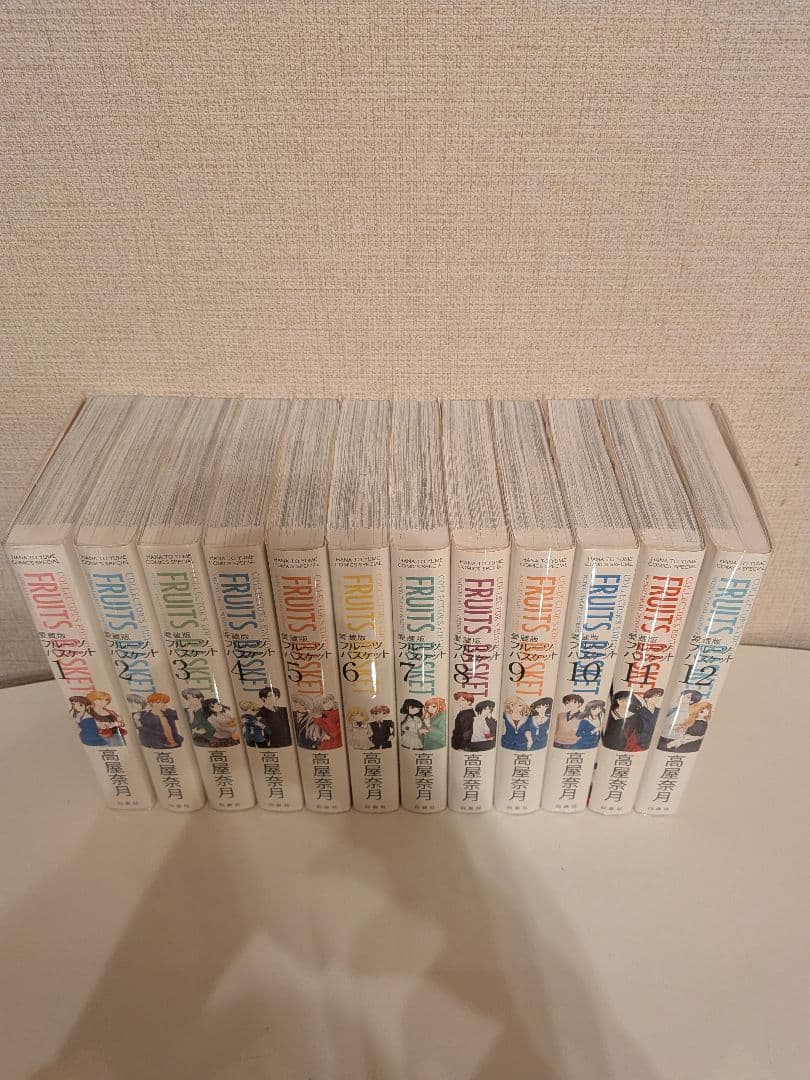 フルーツバスケット　愛蔵版　全巻