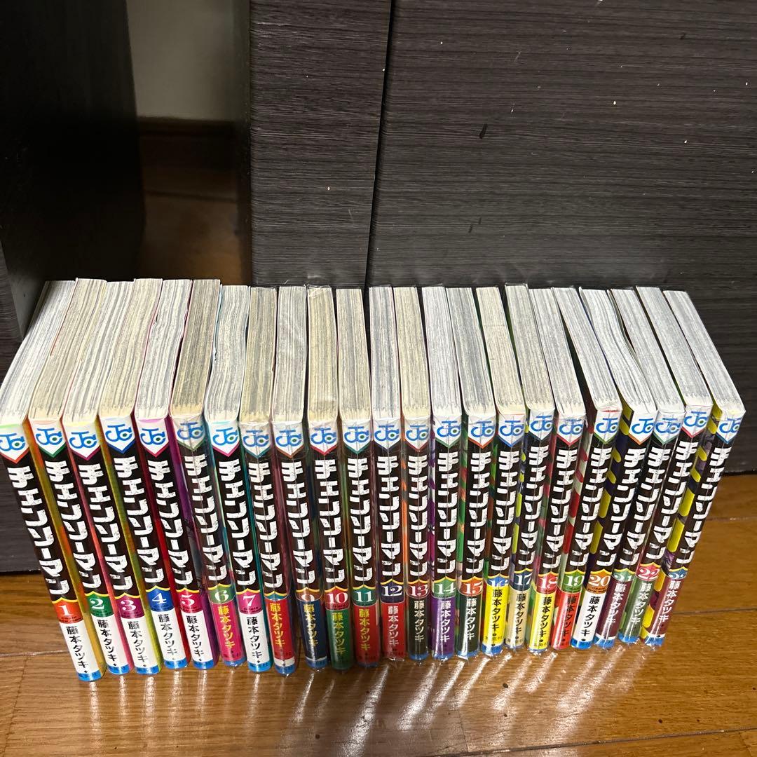 チェーンソーマン 1巻〜23巻　全巻初版