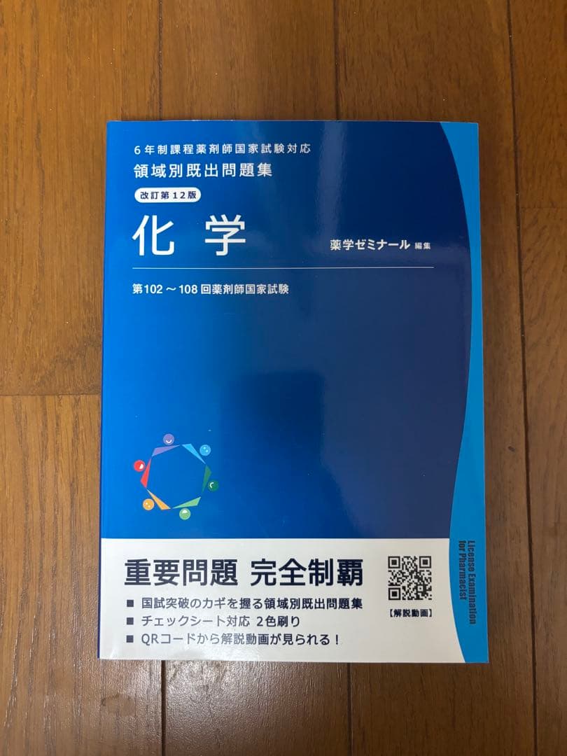 一酸化ケイ素さま専用セット