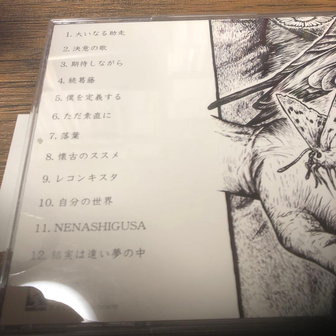 bacho/海底