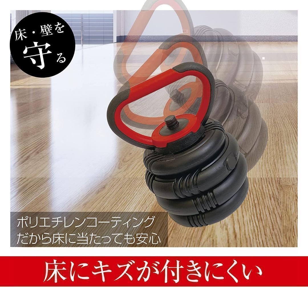 可変式ダンベル 30kg(15kg×2個)筋トレ ケトルベル バーベルB1379