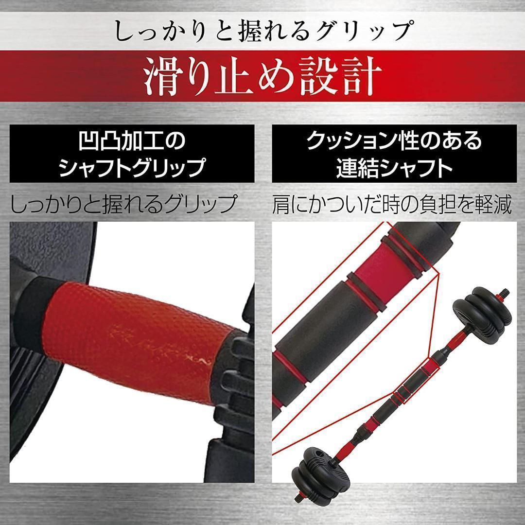 可変式ダンベル 30kg(15kg×2個)筋トレ ケトルベル バーベルB1379