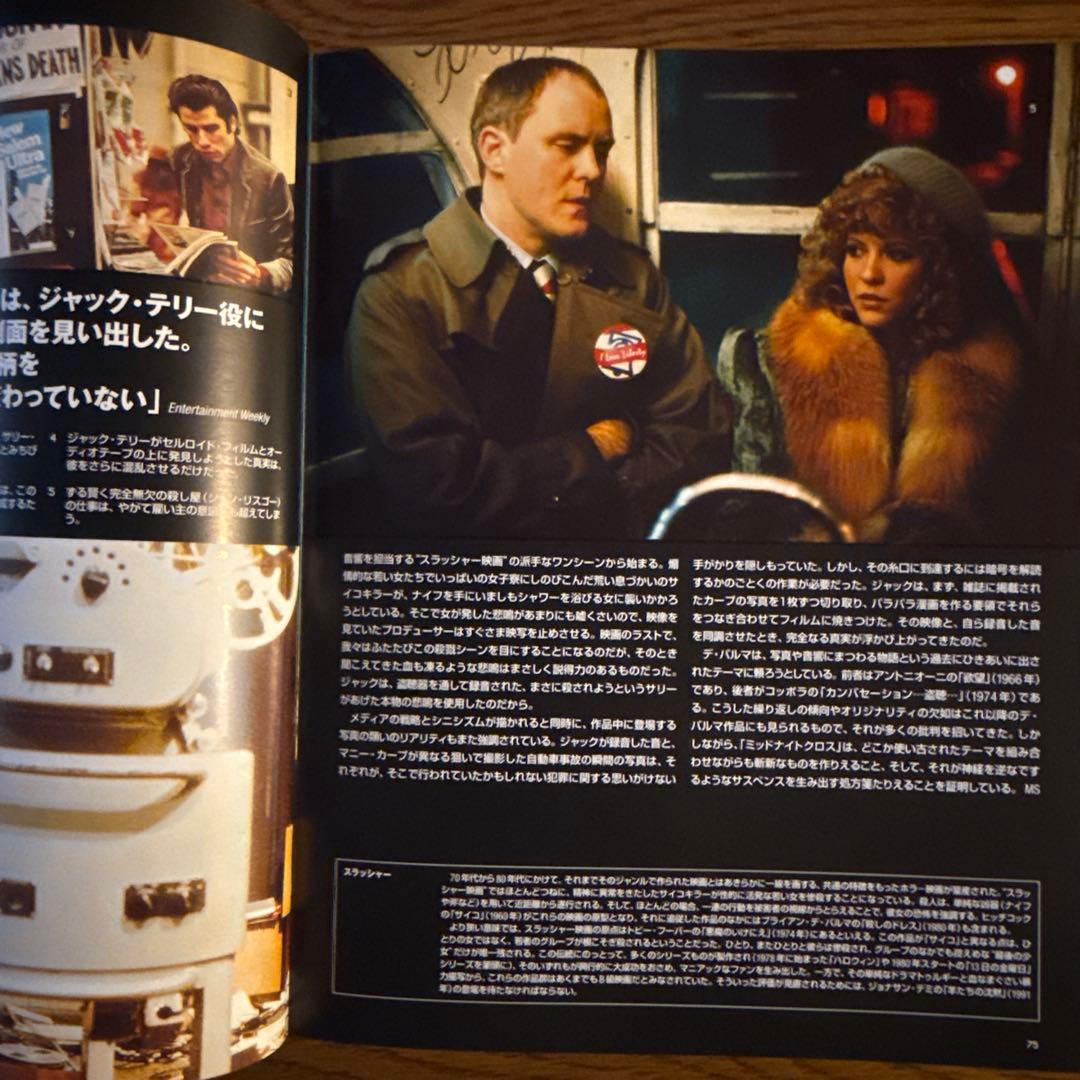 趣味・スポーツ・実用 MOVIES OF THE 80s