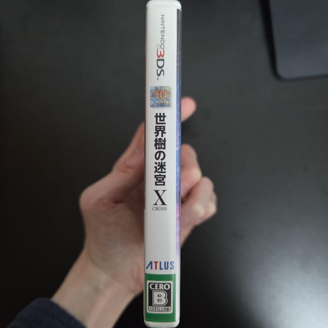 【3DS】世界樹の迷宮 Xと攻略本のセット