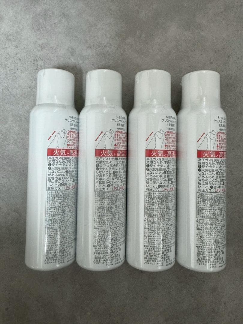 SHIRORU クリスタルホイップ 4本 セット シロル 人気 洗顔料 新品