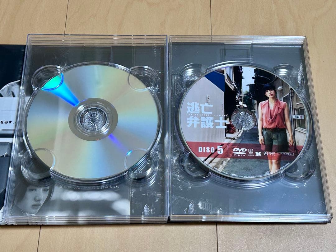 逃亡弁護士　DVDBOX