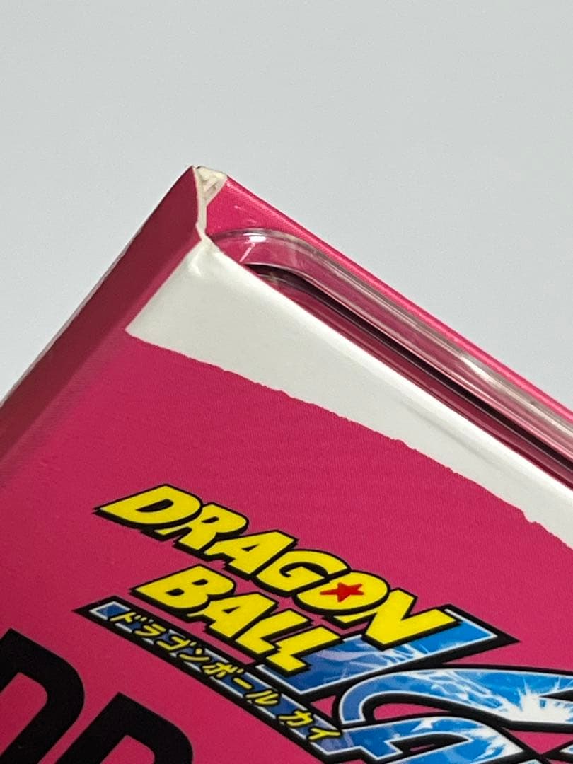 ドラゴンボール改 魔人ブウ編 DVD BOX 3