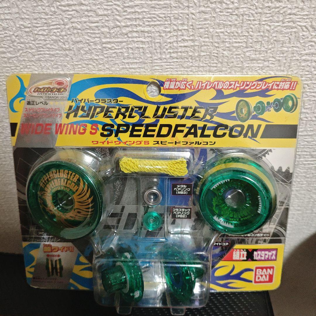 ハイパーヨーヨー スピードファルコンマッハフェニックスEX ブレイズグリフォン