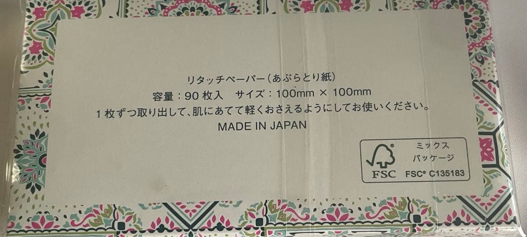新品あり⭐︎eleganceメイクセット盛り盛り